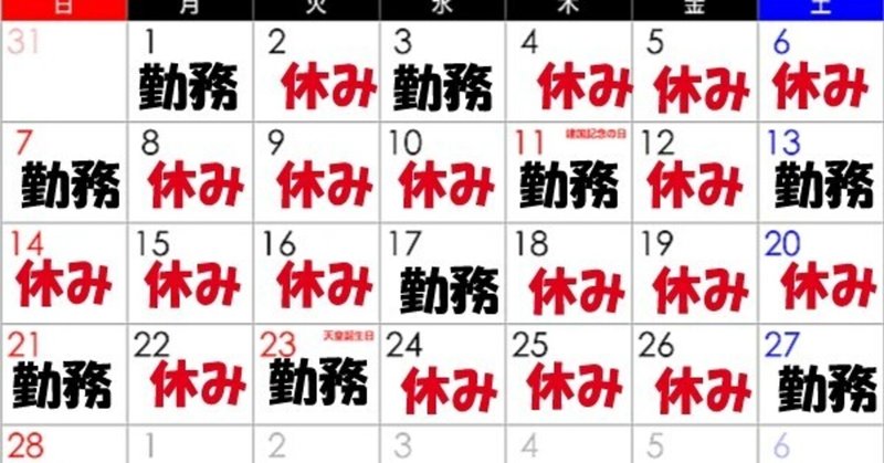 ピーチ 田舎の消防士 Note ピーチ 田舎の消防士 Note