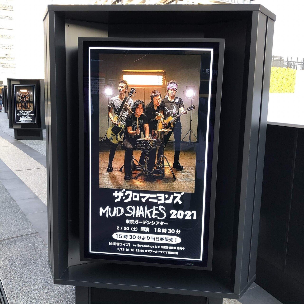 2021年のロックの扉が開くとき 〜ザ・クロマニヨンズ 東京ガーデン