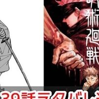 One Pieceネタバレ1002話の感想 はにわ Note One Pieceネタバレ1002話の感想 はにわ Note