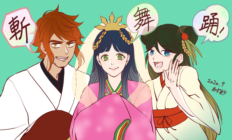 未公開イラストや昔の絵を振り返る あず紗 Note 未公開イラストや昔の絵を振り返る あず紗 Note