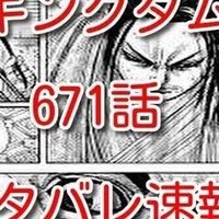 One Pieceネタバレ1003話の感想 はにわ Note