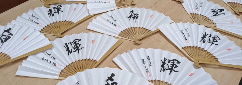 室田伊緒｜note