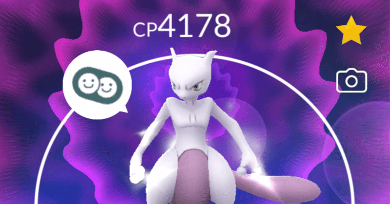 まだまだアツい ポケモンgo sergiomacos note