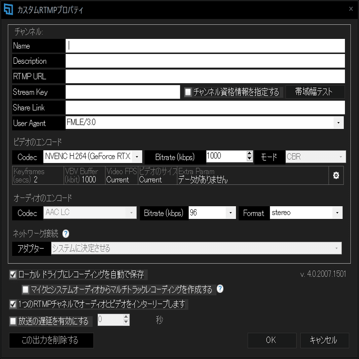 Xsplitでツイキャスを配信する方法 でがらしのコトバ Note