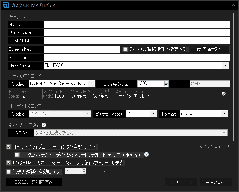 Xsplitでツイキャスを配信する方法 でがらしのコトバ Note Xsplitでツイキャスを配信する方法 でがらしのコトバ Note