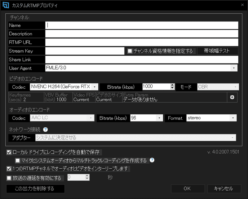 Xsplitでツイキャスを配信する方法 デガラシのコトバ Note Xsplitでツイキャスを配信する方法 デガラシのコトバ Note