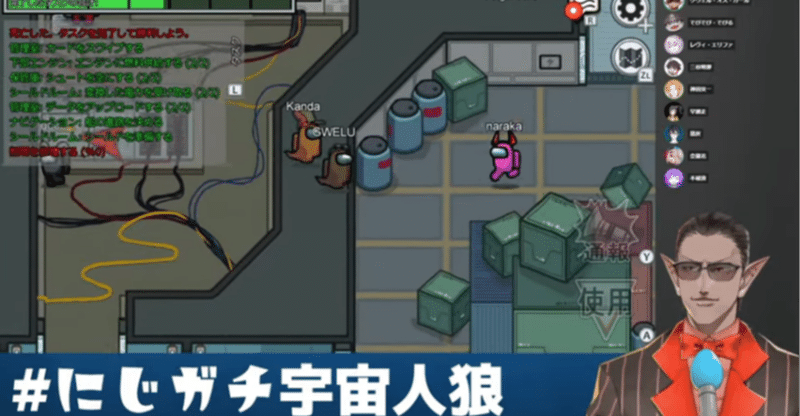 グウェルさんpl参戦 にじガチ宇宙人狼 メタの真相 Umomo Note グウェルさんpl参戦 にじガチ宇宙人狼 メタの真相 Umomo Note