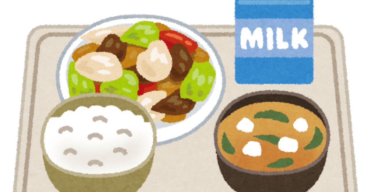 なぜ女子学院はところてんの原材料を聞くのか 後編 中貴社 Note