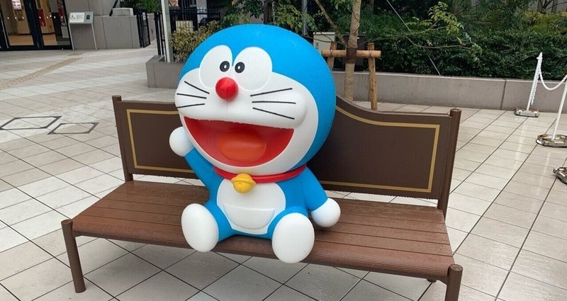 今日のドラえもんの感想 21年2月日 キングタカシ Note 今日のドラえもんの感想 21年2月日 キングタカシ Note