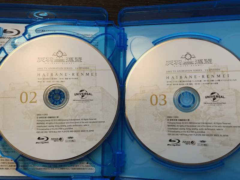 アニメ評 生きようと思えるアニメ 灰羽連盟 Blu Ray Box Kinzal Note アニメ評 生きようと思えるアニメ 灰羽連盟 Blu Ray Box Kinzal Note