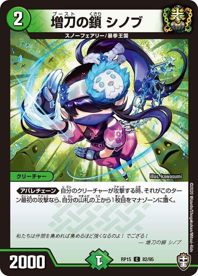 スノーフェアリーまとめ① スノーフェアリーまとめ①