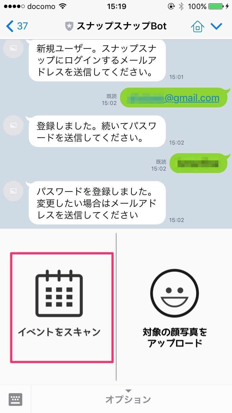 スナップスナップ スナップスナップ