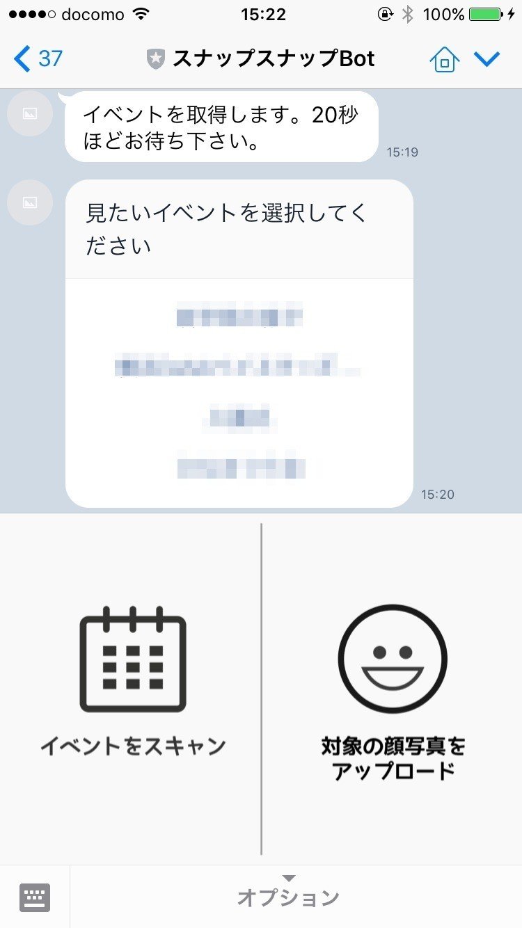 スナップスナップ スナップスナップ