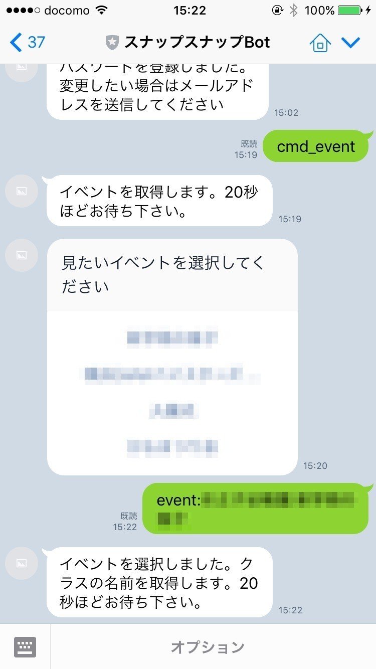 スナップスナップ スナップスナップ