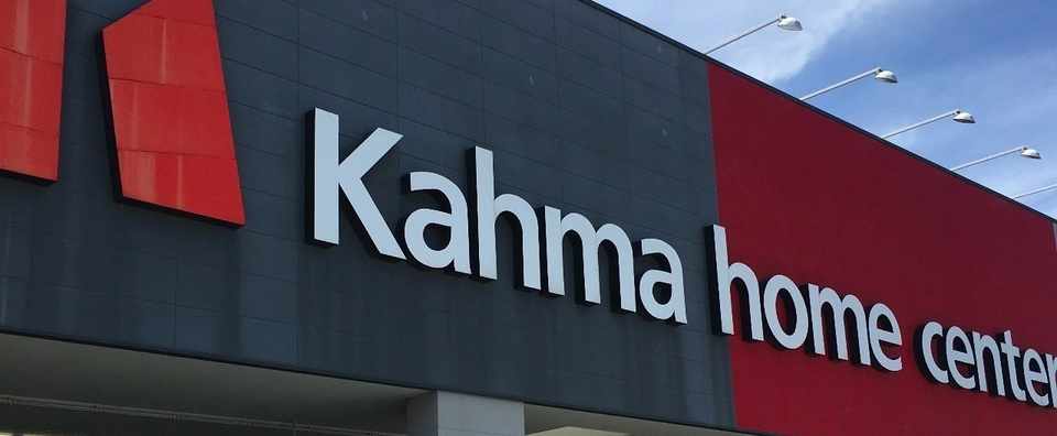 カーマ ホームセンター 愛知県内のカーマ 店舗一覧