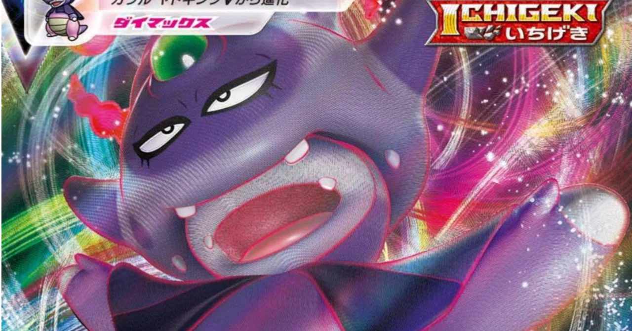 ポケカ【双璧のファイター】新たな「いちげき」のカード 評価まとめ