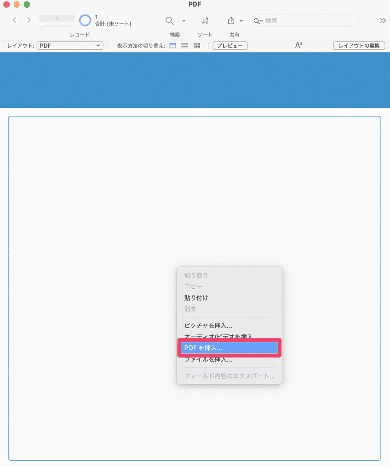 Filemaker で Pdf を表示させる P3cell Note Filemaker で Pdf を表示させる P3cell Note