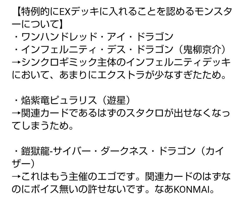 キャラおま 団内キャラデッキ大会やるってよ 病鮫キャラデッキトナメレポート キャラおま Note