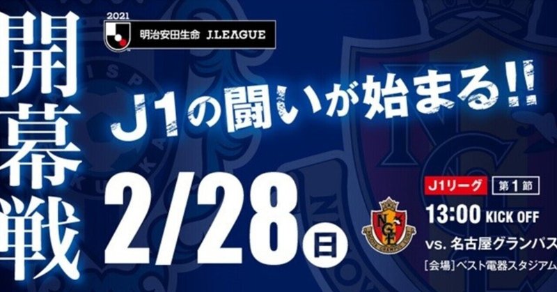 ついに開幕まで1週間 開幕スタメン予想してみた T Izumi Note ついに開幕まで1週間 開幕スタメン予想してみた T Izumi Note