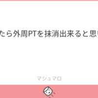 いくら作り直した所でff14のpvpは終わりだよという話 Yagi1148 Note