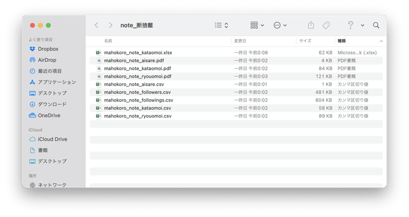 スクリーンショット 2021-02-21 午前2.07.55