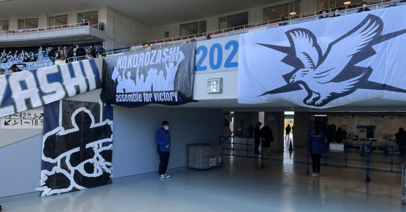ガンバ大阪 ゼロックス Vs川崎 Rikucity Note ガンバ大阪 ゼロックス Vs川崎 Rikucity Note