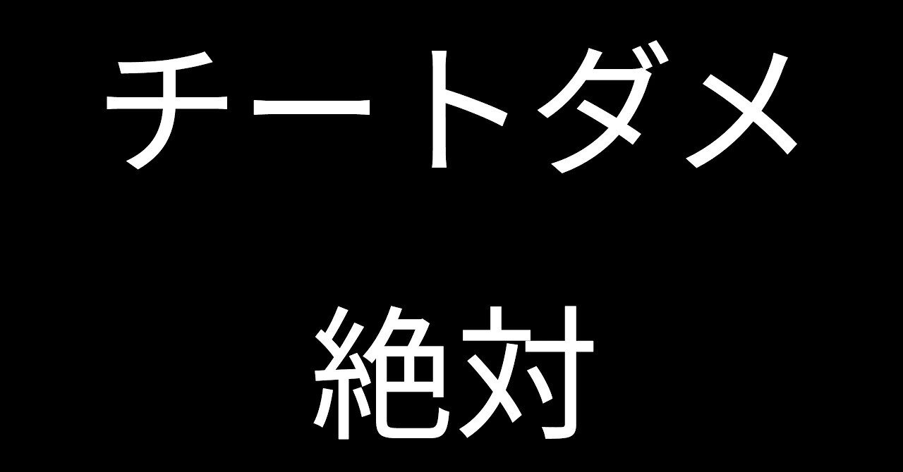 Apex ランクで遭遇するチーターにイライラ プラチナ4脱出日記 21 Metu Dtcp先生 Note