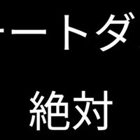Apex 丘ピーポー あっさりプラチナ3 プラチナ4脱出日記 17 Metu Dtcp先生 Note