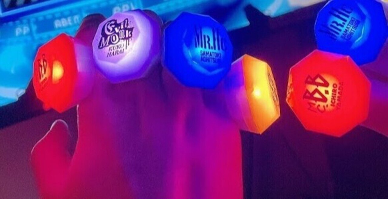 ずっと眼開けっぱなし ベリティ Note