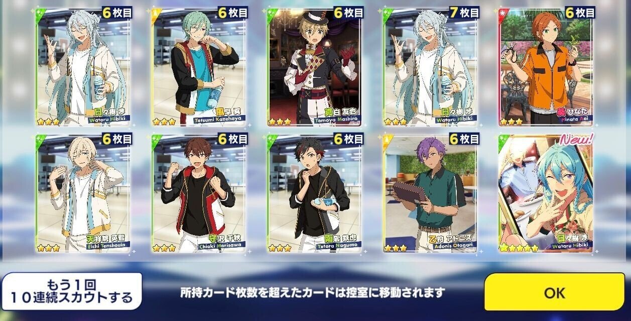 先生！2連続日々樹くんの記事です！！（あんスタ!!）｜お