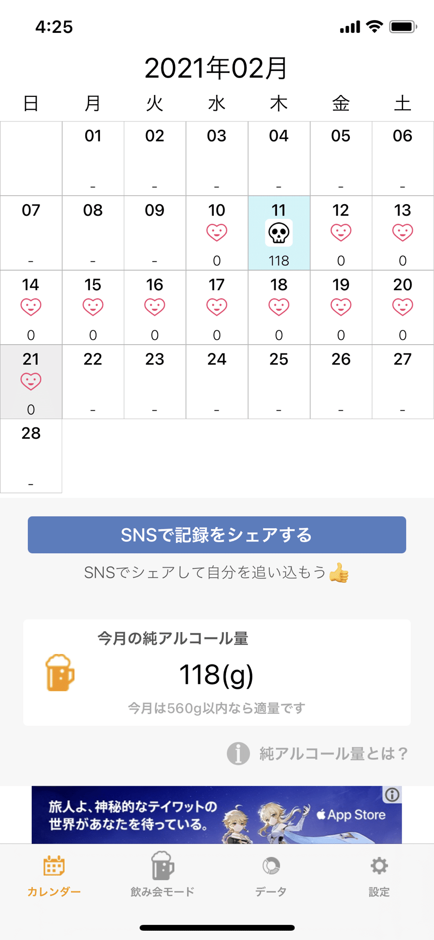 ２月１１日に宣言した減酒 肉体 改造は順調に進んでいる 今日で１１日目 体重は1 6キロ減の69 9キロ 酒は宣言以来なぜか禁酒したわけじゃないが呑んでいない 飲んだら朝に早起きできないので飲まずにやり過 英語 セブアノ語 伝統工芸品 Note