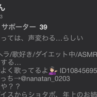 Note始めました ななてゃん Note