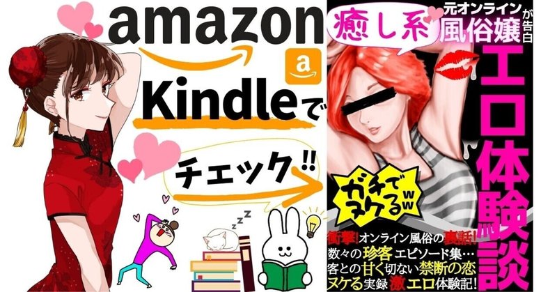 エロい体験談 の新着タグ記事一覧 Note つくる つながる とどける エロい体験談 の新着タグ記事一覧 Note つくる つながる とどける