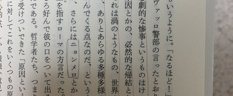 国語の教科書にどんな作品が載ったらいいと思いますか Chiharu Yamawaki Note