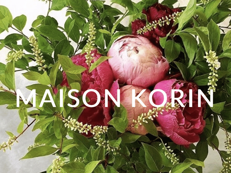 2月21日の誕生花 香林こうりん Note