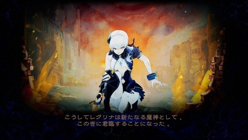 6月16日のゲーム 影牢 もう一人のプリンセス 終了 もょもと Note