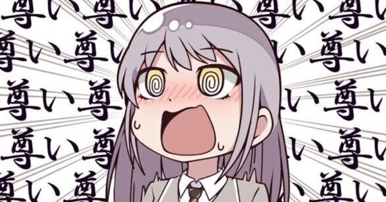 漫画 アニメおすすめ5選 ふぅぅ Note