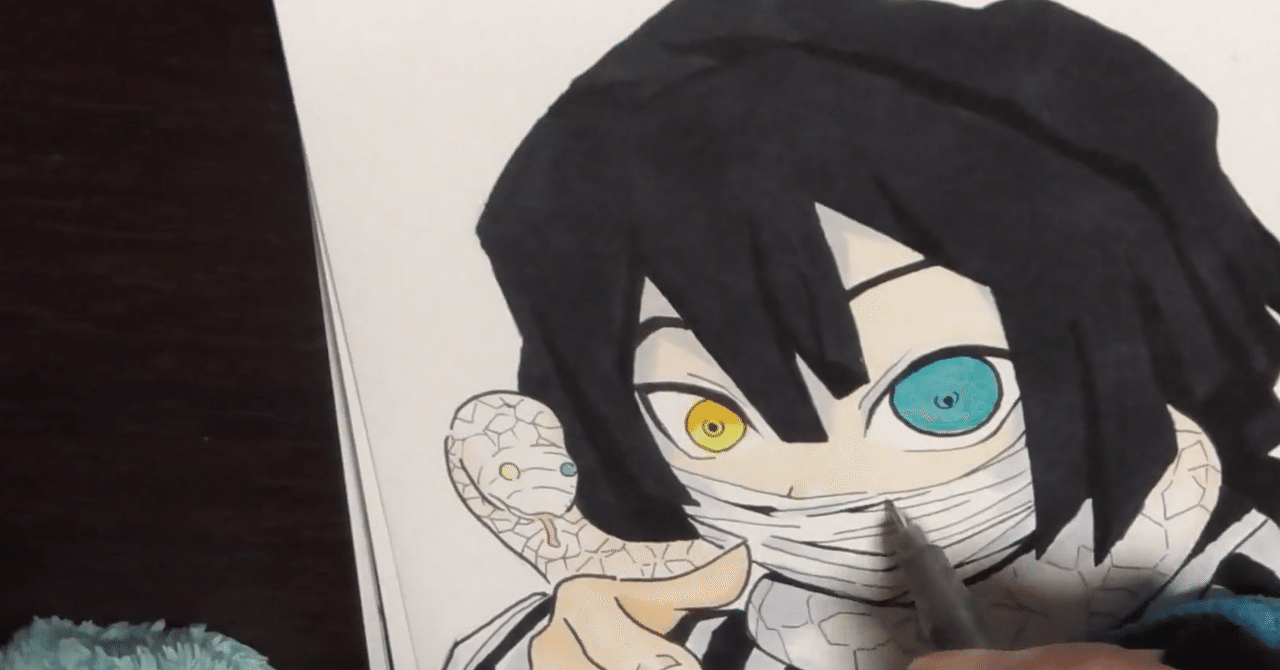 鬼滅の刃 ミニキャライラスト 蛇柱 伊黒小芭内 いぐろおばない Roka Note 鬼滅の刃 ミニキャライラスト 蛇柱 伊黒小芭内 いぐろおばない Roka Note