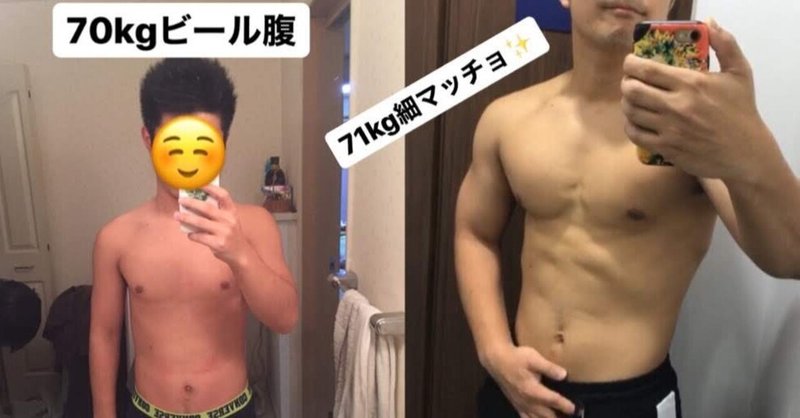 筋トレがコツコツ魂を教えてくれて さらには大会に出る目標もくれた 筋勉くん マッチョライター Note
