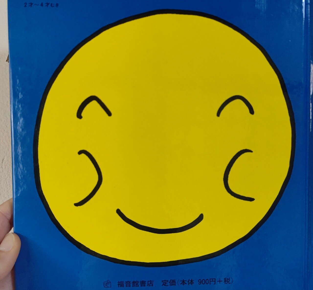 ねられん ねられん かぼちゃのこ で寝かしつけ 親と子どものための睡眠専門家 椎葉ゆう子 Note ねられん ねられん かぼちゃのこ で寝かしつけ 親と子どものための睡眠専門家 椎葉ゆう子 Note
