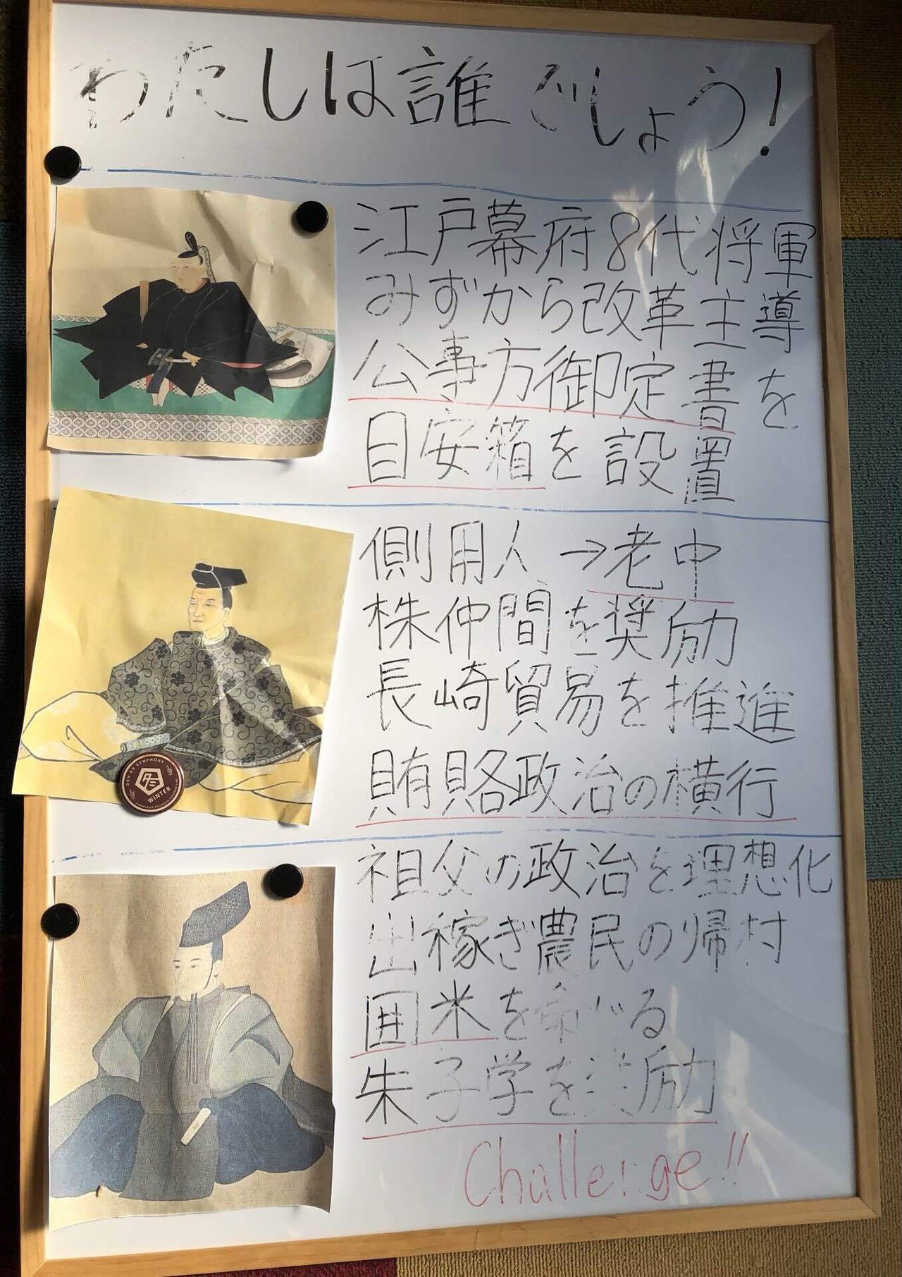 かすれ 英語