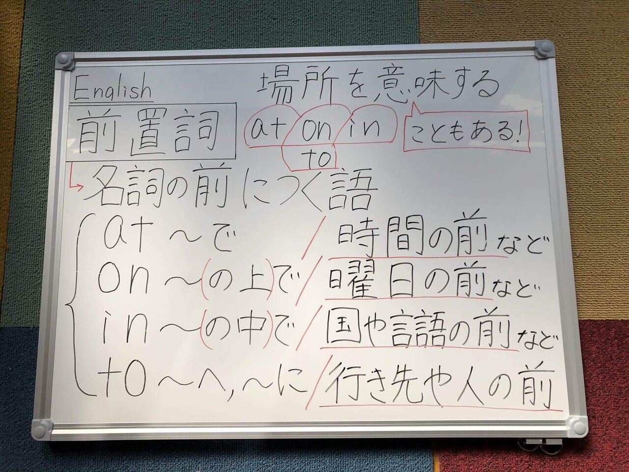 毎日宿題 英語 社会 猫様とごはん Note