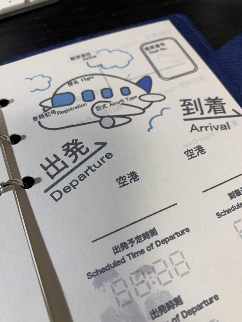 フライトログブック作ってみた話 自転車とdiyと飛行機と Note フライトログブック作ってみた話 自転車とdiyと飛行機と Note