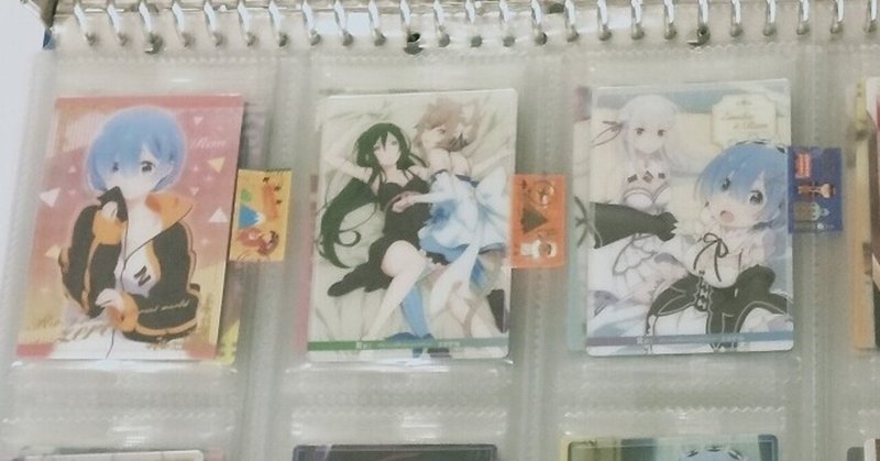 Re ゼロから始める異世界生活ウエハース Vol 4 販売決定 成瀬 晶 Note