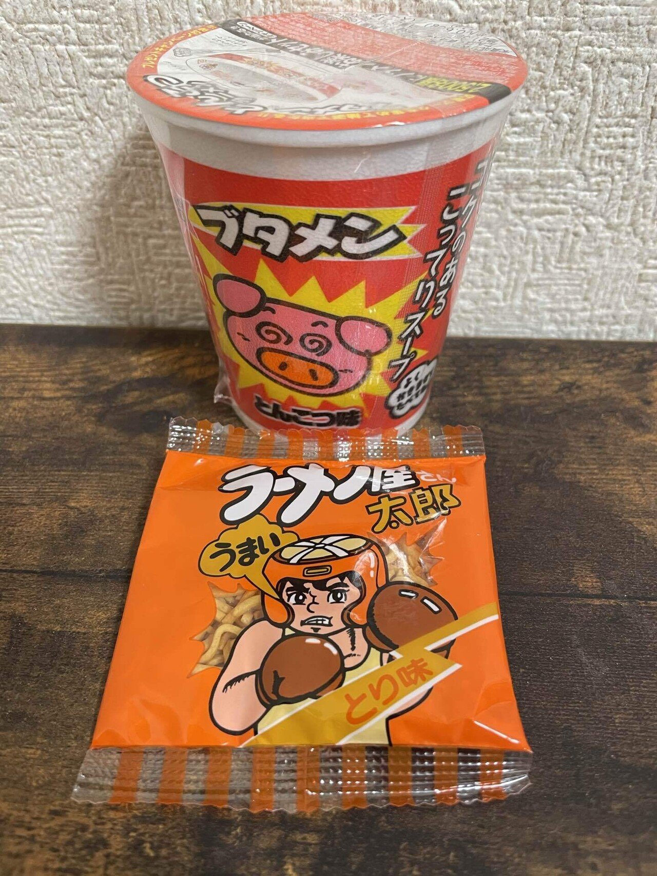 駄菓子屋 後編｜壮年ノンフィクション【眼鏡珈琲】