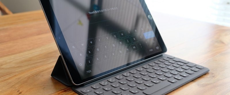 【 #アップルノート 】#iPadのMac越え を感じた理由と、Appleが目指す普通のコンピューティングの未来