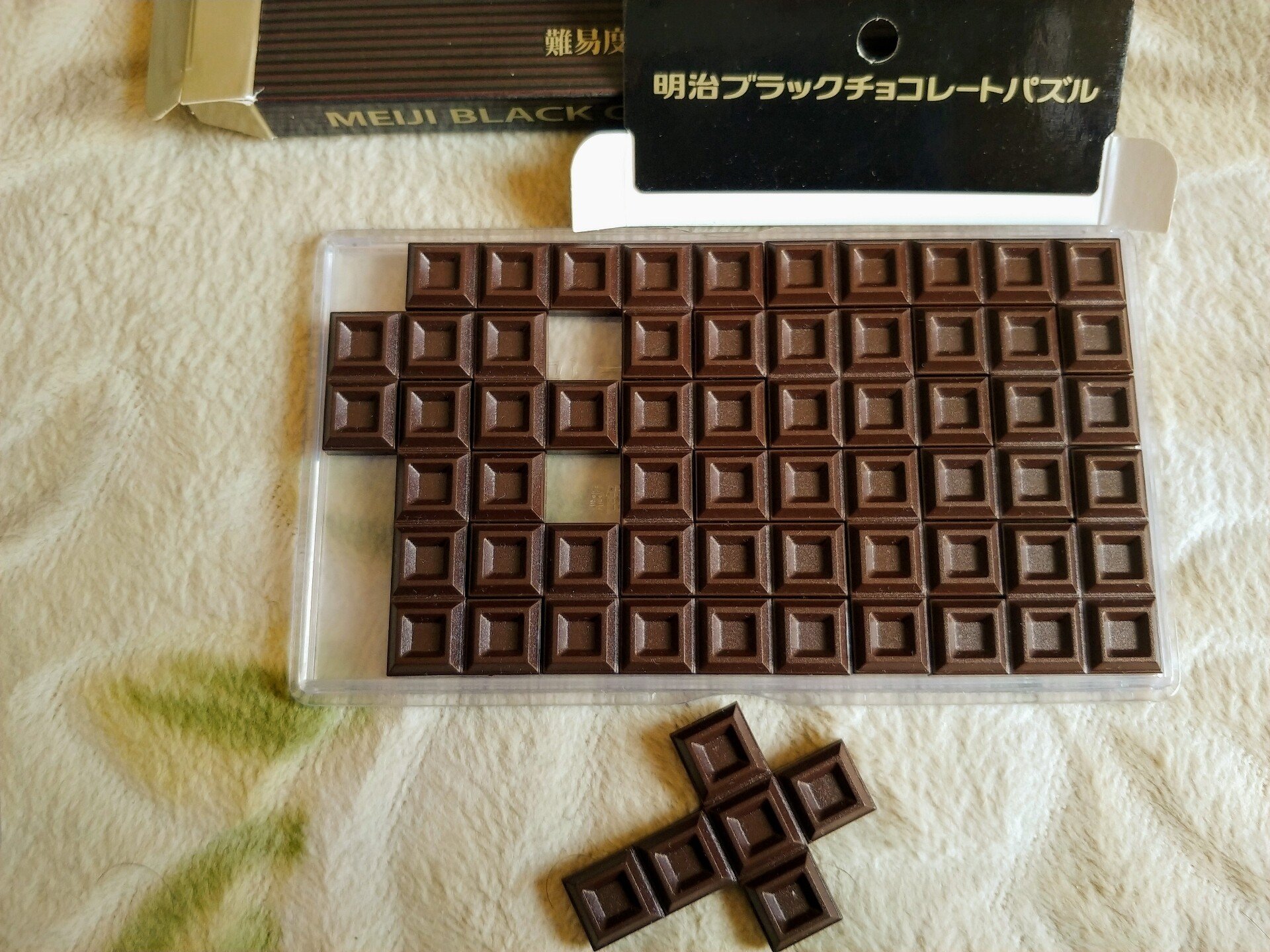 明治ブラックチョコレートパズル 解き方 きたまくら 遺伝子組み換えでない Note