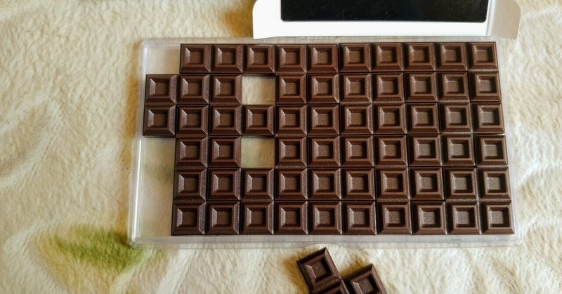 明治ブラックチョコレートパズル　解き方