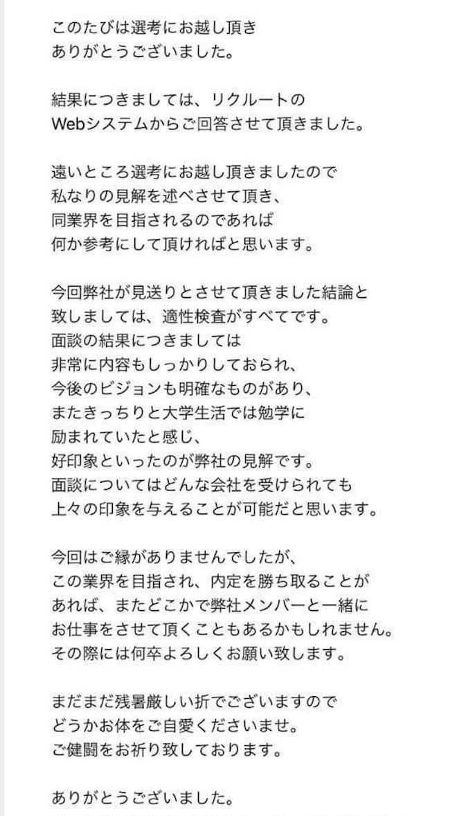 10年前のお祈りメールが感動に変わった話 Amulet Note