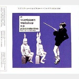 カラフルでピッチカートな世界｜Small World